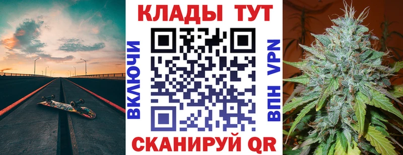 Где купить наркотики Пласт Амфетамин  mega ONION  COCAIN  А ПВП  МЕФ  ГАШ  Бошки Шишки 