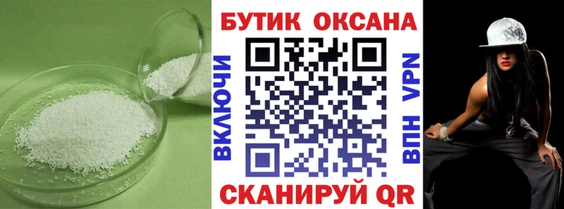 дарнет шоп  omg tor  БУТИРАТ BDO 33%  Пласт 