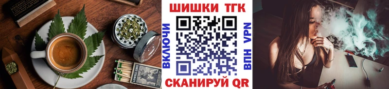 Печенье с ТГК конопля  Пласт 