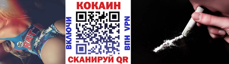 мега ТОР  даркнет сайт  Пласт  COCAIN 98% 