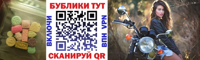 ЭКСТАЗИ диски  даркнет наркотические препараты  Пласт  ОМГ ОМГ зеркало 