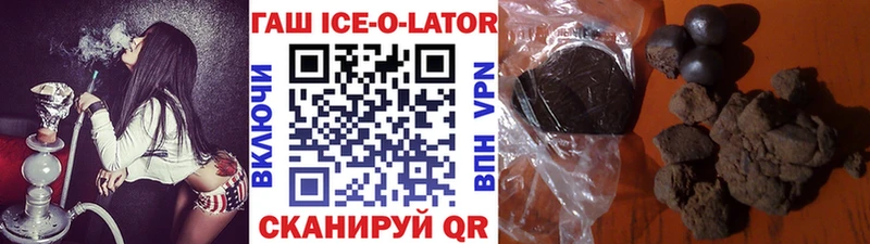 ГАШ Ice-O-Lator  Пласт 