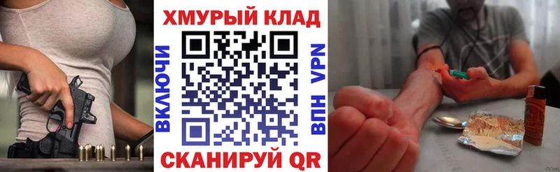 Героин герыч  где купить наркоту  Пласт 