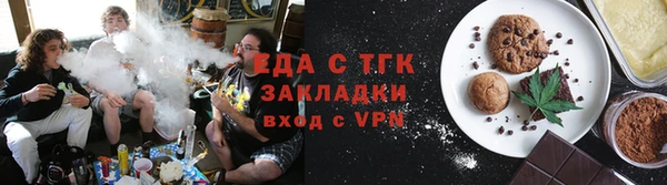 каннабис Балабаново