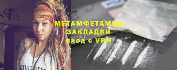 меф Осташков