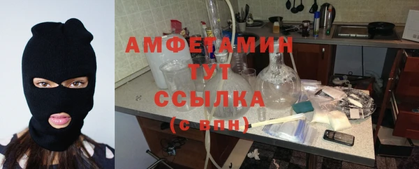 амфетамин Осинники