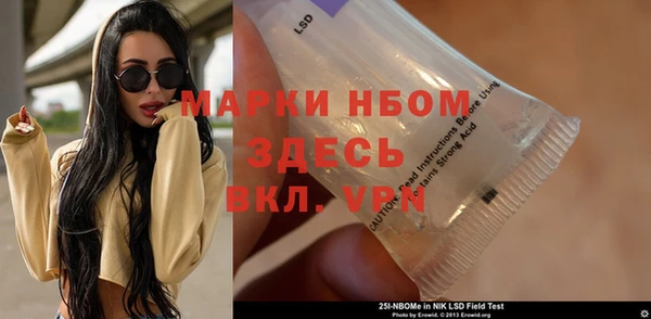 меф Осташков