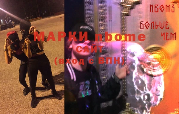 каннабис Балабаново
