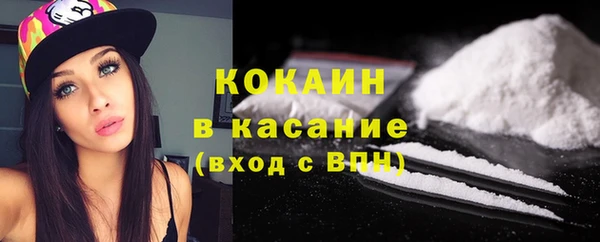 COCAINE Баксан