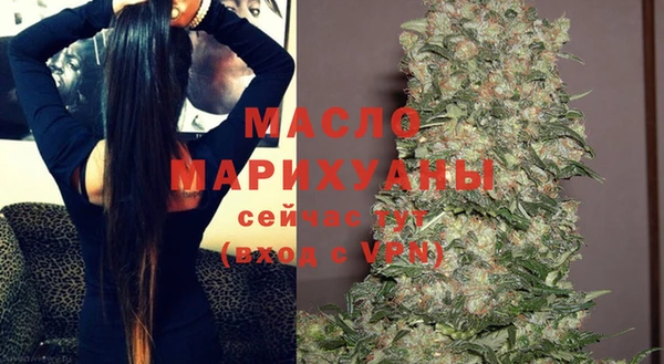 меф Осташков
