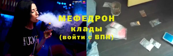 ешки Балахна