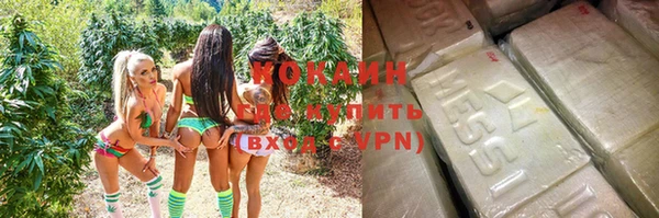 COCAINE Баксан