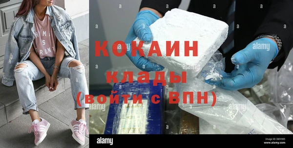 амфетамин Осинники