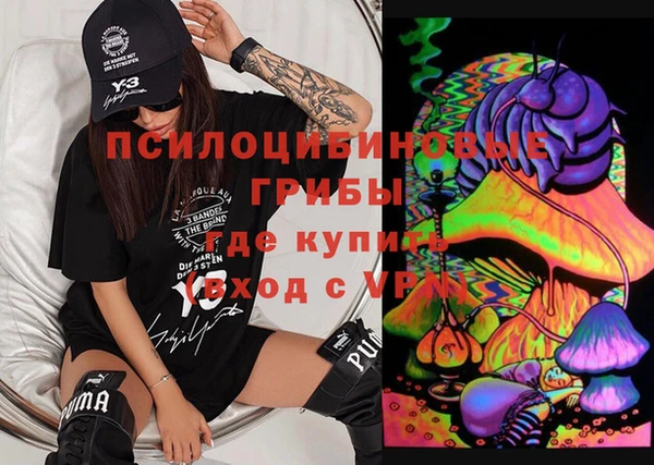 меф Осташков