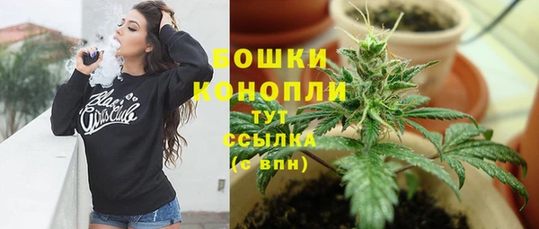 амфетамин Осинники