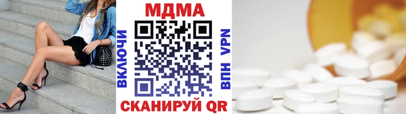 кракен ССЫЛКА  Пласт  MDMA молли 
