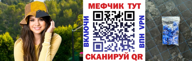 МЕФ кристаллы  кракен ССЫЛКА  Пласт 