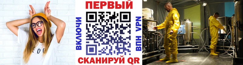 Метамфетамин мет  Пласт 