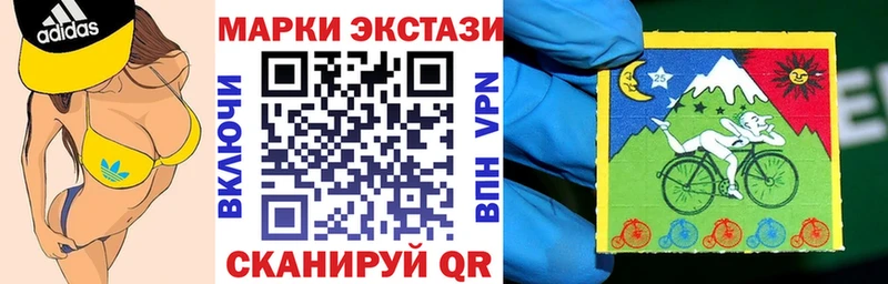 Наркотические марки 1,5мг  где купить наркоту  KRAKEN   Пласт 