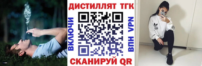 ТГК Wax Пласт